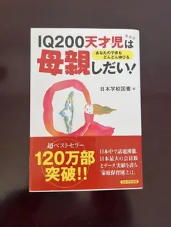 Item thumbnail for item 4e46c8dc-6541-4e7b-8ab7-2264767b4ee8