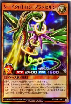 遊戯王ラッシュデュエル サイバース族＋光デッキ＆パーツ