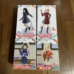 Luminasta リコリスリコイル 錦木千束 井ノ上たきな　フィギュア