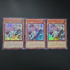 遊戯王 Live☆Twin キスキル・フロスト スーパーレア 3枚セット