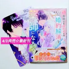 月華様 リクエスト 2点 まとめ商品