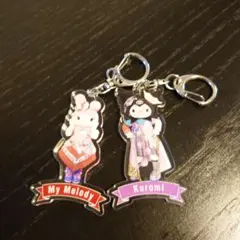 サンリオピューロランド　マイメロ　クロミ　アクリルキーホルダー　ノベルティー