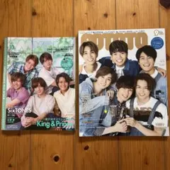 Myojo 10月号 & POTATO 9月号 セット