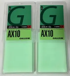 ガリウム LF AX10 2個セット 激安‼️ GALLIUM WAX wax