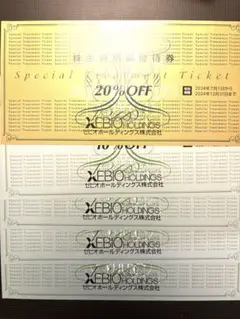 ゼビオ　株主優待券　20％　4枚　割引券　ビクトリア ゴルフパートナー　ゴルフ 株主優待券 ＞ 販売 ＞ ゼビオ