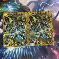創世竜 Drache der'Zen シークレット版 4枚 - メルカリ