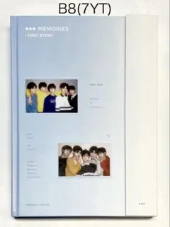 2026年最新】txt memories first storyの人気アイテム - メルカリ