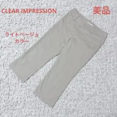 【美品】クリアインプレッション　ライトベージュ 七分丈パンツ