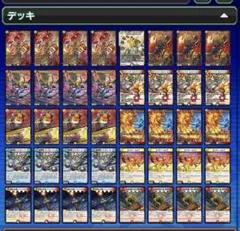赤*様 赤黒デーモンコマンド 赤*様 赤黒デーモンコマンド - メルカリ