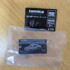 tomica PREMIUM BOX調アクリルキーチェーン1