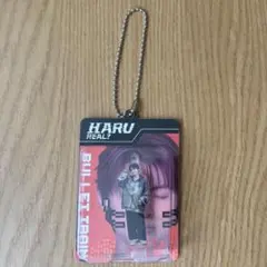 超特急　ハル　キーホルダー