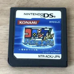 コロッケDS 天空の勇者たち　任天堂　ゲームソフト