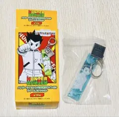 2026年最新】冨樫義博展の人気アイテム - メルカリ