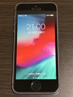 iPhone 5s 32GB スペースグレイ 美品