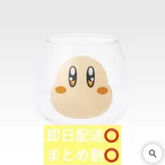 カービィ グラスコレクション 一番くじ　E賞　ワドルディ