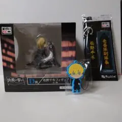 東京リベンジャーズ タイトーくじ 決戦の誓い【松野】