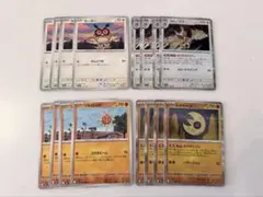 ポケモンカードゲーム　汎用カードセット まとめ買い割引1点50円
