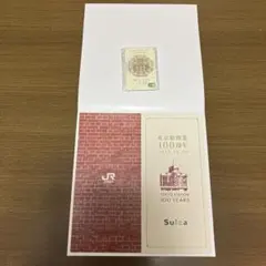 東京駅100周年 記念カード 2枚セット 使用可能】東京駅100周年 記念カード 2枚セット - メルカリ
