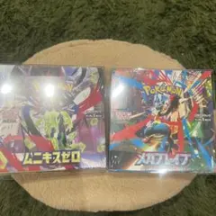 ポケモンカード バトルパートナーズ ムニキスゼロ BOX2種セット - メルカリ