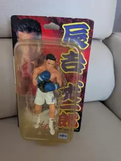 辰吉丈一郎フィギュア ボクシング 辰吉丈一郎フィギュア - メルカリ