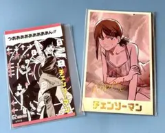 チェンソーマン　コベニ 　メモリアルコレクション ステッカーセット