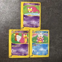 美品　ポケモンカードe ヤドン　ヤドランヤドキングトレーナーズセットvol.15 美品 ポケモンカードe ヤドン ヤドランヤドキングトレーナーズ