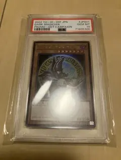 2026年最新】ブラックマジシャン ウルトラレア special illust verの