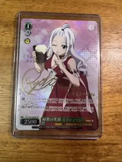 ヴァイス 秘密の笑顔 ミラジェーン SP フェアリーテイル サイン Weiss Schwarz/Fairy Tail: 100 Years Quest]秘密の笑顔 ミラ
