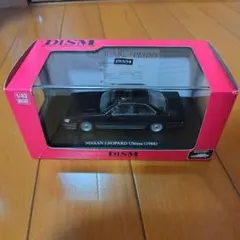1/43 DISM F31 レパード アルティマ ダークブルーツートン DISMアオシマ 1/43 F31レパード アルティマ ダークブルーツートン