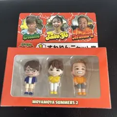 モヤモヤさまぁ～ず2 エンタメくじ 1 すわりんこセット賞 - メルカリ