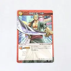 ミラクルバトルカードダス　ワンピース　ロロノア・ゾロ　レア　R　ミラバト