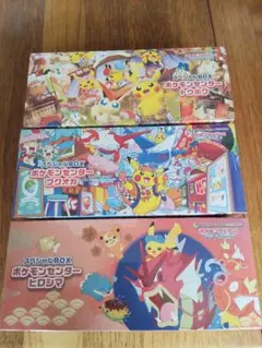Pokemon Card Special Box Set (3 Types)