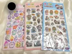 シール ぷっくり まとめ売り 色々 ラブブ