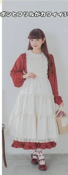 2026年最新】青木美沙子エプロンの人気アイテム - メルカリ