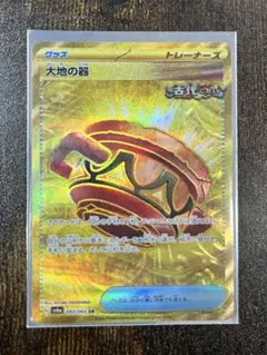 Item thumbnail for item 56698de3-f5c0-4c3b-af05-b20925f1edf4