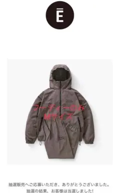 2026年最新】ennoy cpn mの人気アイテム - メルカリ