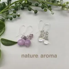 フックピアス　紫色の天然石　ラベンダーアメジスト　ピアス　No.49