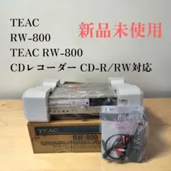 2026年最新】teac rw-800の人気アイテム - メルカリ