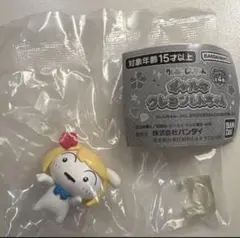 ギャルなクレヨンしんちゃん　シロ　ガチャガチャ