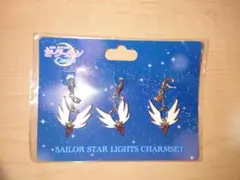 未開封 美少女戦士セーラームーン セーラースターライツ チャーム セット