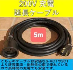 2026年最新】日産 サクラ 充電ケーブルの人気アイテム - メルカリ