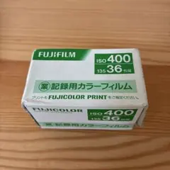 FUJIFILM ISO400 135 36枚撮り　記録用カラーフィルム