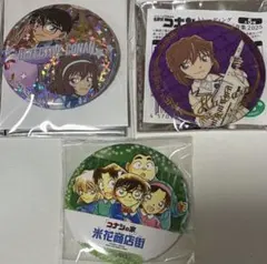 名探偵コナン　灰原哀　江戸川コナン　少年探偵団　缶バッジ　計3点セット