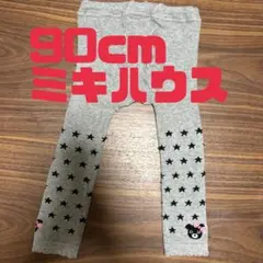 ミキハウス 90cmベビースパッツ レギンス
