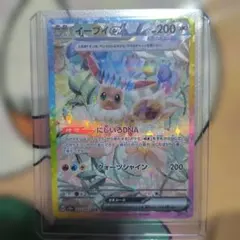 2026年最新】イーブイ テラスタル psa10の人気アイテム - メルカリ