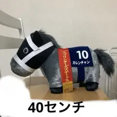 2026年最新】カレンチャン ぬいぐるみの人気アイテム - メルカリ