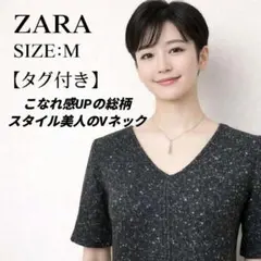 タグ付 ZARA ザラ 総柄 Vネック ワンピース 膝丈 半袖 グレー 灰 M
