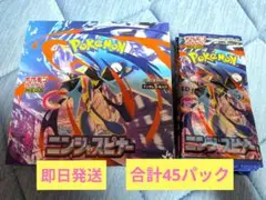 2026年最新】ニンジャスピナー BOXの人気アイテム - メルカリ