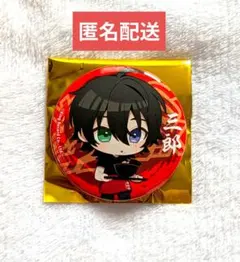 2026年最新】山田二郎 缶バッジの人気アイテム - メルカリ