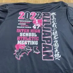 2022 ALL JAPAN バスケインターハイ Tシャツ